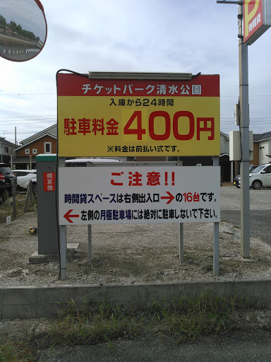 Google Maps