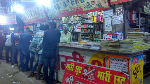 Shree Book Mall, Gandhi Chowk, Old High Court Road, Bilaspur, Chhattisgarh 495001, India, Book_Shop, state HP
