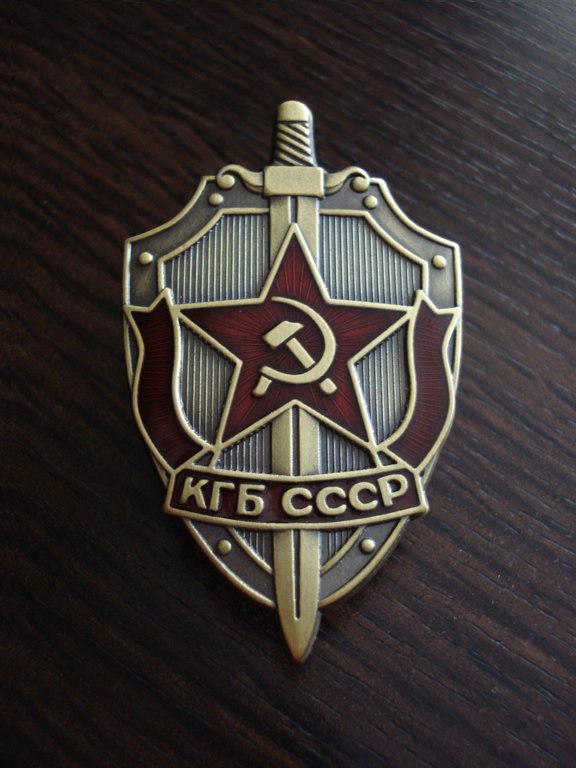 insignia-kgb-sovietica-rusa-11-000-en-mercado-libre
