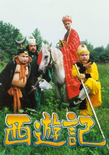 Tây Du Ký Phần 2 - Journey To The West SS2