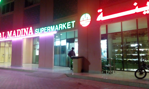 Al Madina Supermarket, 6 Ibn Battuta St - Dubai - United Arab Emirates, Supermarket, state Dubai