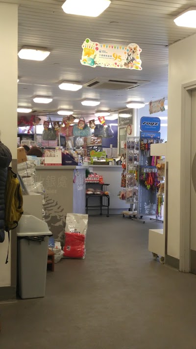 Photos of SPCA Kowloon Center