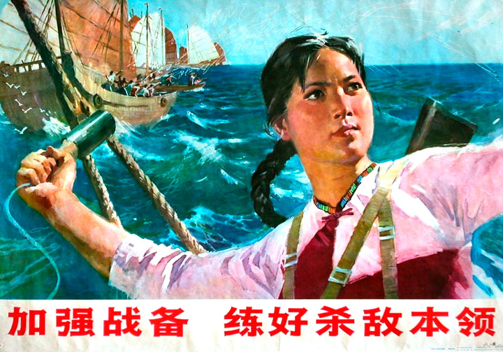Glorious Socialism: Chinese