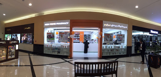 Medi Prime Pharmacy, Arabian Center - Mizhar, Arabian Center, Ground Floor, Mizhar - Dubai - United Arab Emirates, Pharmacy, state Dubai