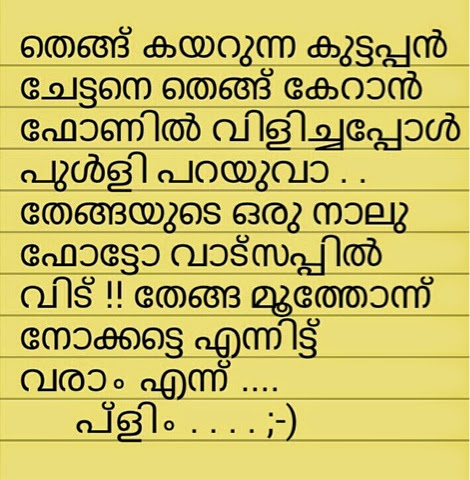 Funny Whatsapp Funny Whatsapp