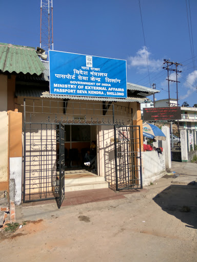 Passport Office, Lower Lachummiere, Near DIPR, Lachumiere, Shillong, Meghalaya 793001, India, Passport_Office, state ML