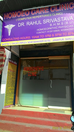 Homoeo Care Clinic (Dr. Rahul Srivastava), Shop.no. 2, Ahuja Complex, Near Mahaveer Hotel,, Janakpuri, Bareilly, Uttar Pradesh 243003, India, Alternative_Medicine_Practitioner, state UP