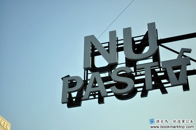Nu Pasta(彰化中正店)：下午茶兩人套餐