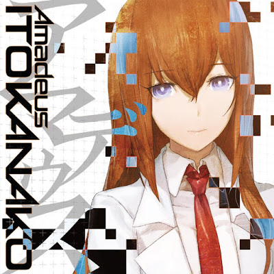 Ito Kanako – Amadeus
