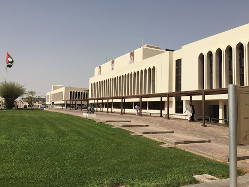 Al Ain Municipality, Baladiya Street,Al Jimi, Al Ain - Abu Dhabi - United Arab Emirates, City Government Office, state Abu Dhabi