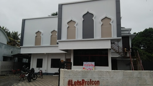 Wisdom Masjid, Melamuri Pudur Kottayi Rd, Thirunellayi, Pirayiri, Kerala 678006, India, Mosque, state KL