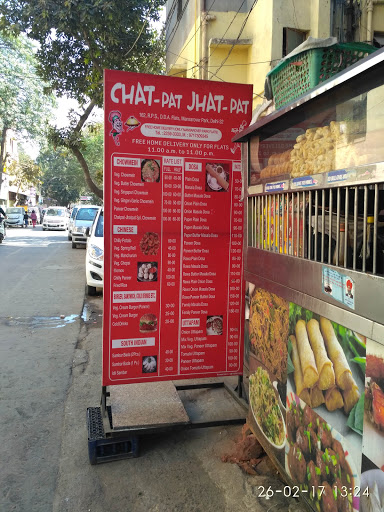 Jhat Pat Veg Fast food, Sardar Patel Marg, Dda Market, Mansarovar Park, Shahdara, Delhi, 110032, India, Fast_Food_Restaurant, state UP
