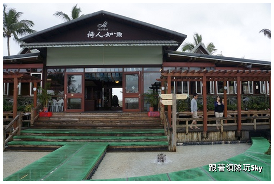 花蓮景點推薦-摸蜆仔兼洗褲+蜆仔霜淇淋【立川漁場】 花蓮景點推薦-摸蜆仔兼洗褲+蜆仔霜淇淋【立川漁場】
