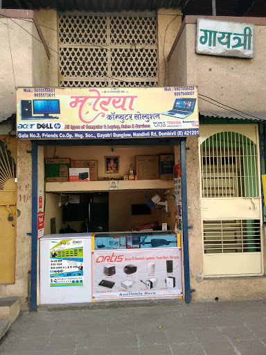 Morya Computer Solution, Shop No-2, Gayatri Bunglow, new friends CHS,, Nandivali road, Near krishna sudama bldg,, Dombivali east, Maharashtra 421201, India, Computer_Service, state MH