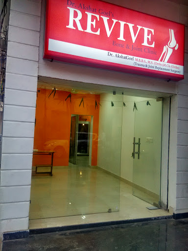 REVIVE - Bone & Joint Clinic, Dr. Akshat Goel, Adj. Navjeevan Jyoti Gas Agency, Near Post Office, Prince Rd, Gandhi Nagar, Moradabad, Uttar Pradesh 244001, India, Medical_Centre, state UP