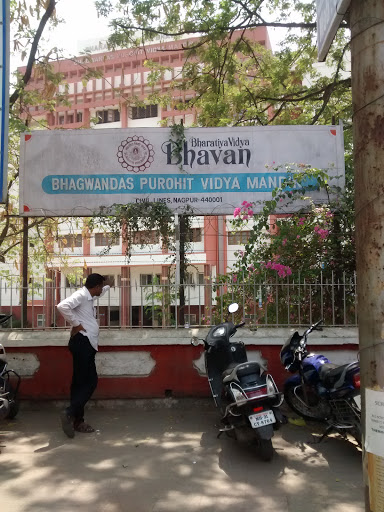 Bhartiya Vidya Bhawan, Madhywatt Shaghalya Road, Mita Neem Darga, Civil Lines, Nagpur, Maharashtra 440001, India, Mass_Communication_College, state MH