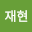 Jaehyun Park's user avatar