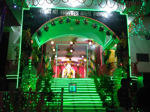 sarv mangla kali sthanam fatehpur, Gaurichak - Deedarganj Rd, Rupaspur, Fatehpur, Bihar 803201, India, Religious_Institution, state BR