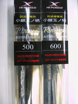 新製品”鱗夕彩 小継 玉ノ柄 入荷!! | 釣り具のマルハン