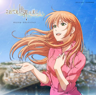 Soredemo Sekai wa Utsukushii Original Soundtrack Cover