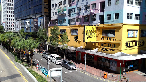 Tom Lee Music - Wan Chai (HK Island flagship Store)