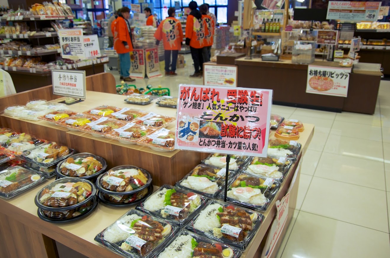 がんばれ受験生・とんかつ弁当