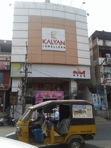 Kalyan Jewellers, Kakinada, National Highway 214, Rama Rao Peta, Kakinada, Andhra Pradesh 533001, India, Jewellery_Store, state AP
