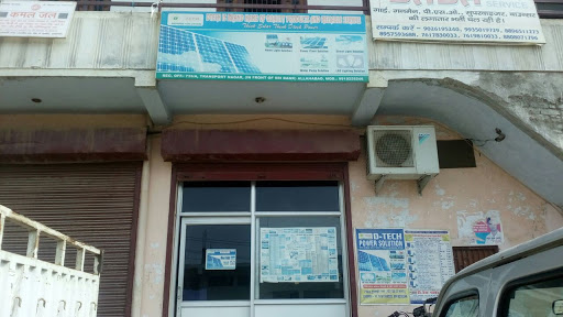 Dtech Power Solution, 739/A, Transport Nagar, Allahabad, Uttar Pradesh 211011, India, Energy_and_Power_Company, state UP