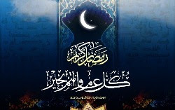 wallpaper ramadhan wallpaper ramadhan