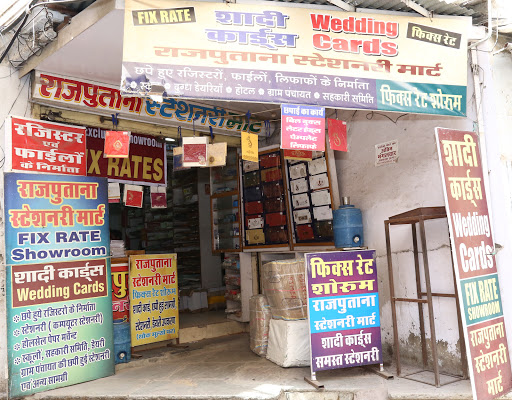 Rajputana Stationery Mart, Kayasth Mohalla Gali, Purani Mandi, Ajmer, Rajasthan 305001, India, Office_supplies_shop, state RJ