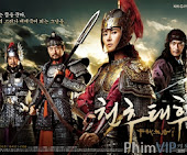 Thâm Cung Quyết Xử - Empress Chun Chu