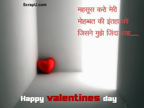 Happy Valentine Day Pictures 