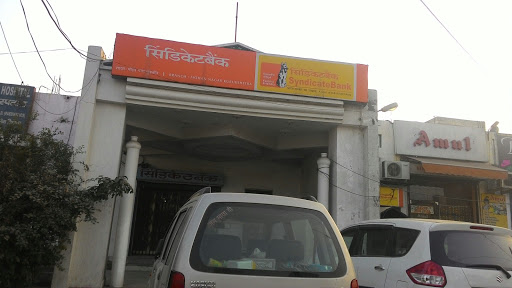 Syndicate Bank, SH 6, Sector 13, Thanesar, Haryana 136118, India, Public_Sector_Bank, state HR