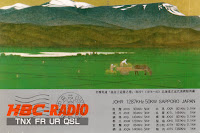HBC北海道放送のベリカード