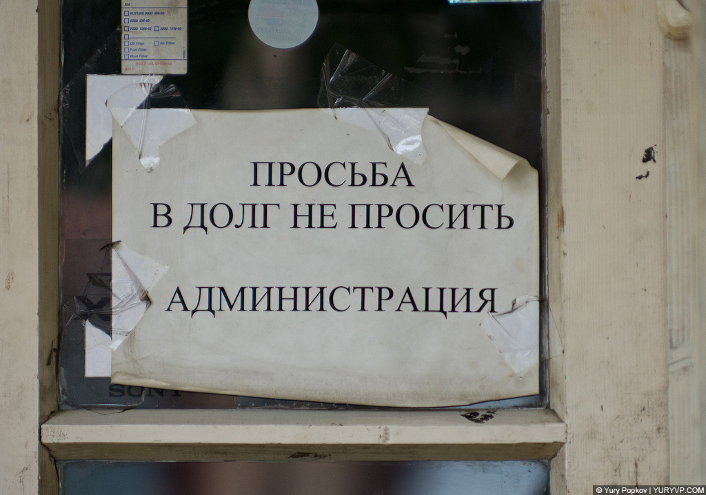 44: Абхазия. День 7. Сухум и обезьяны