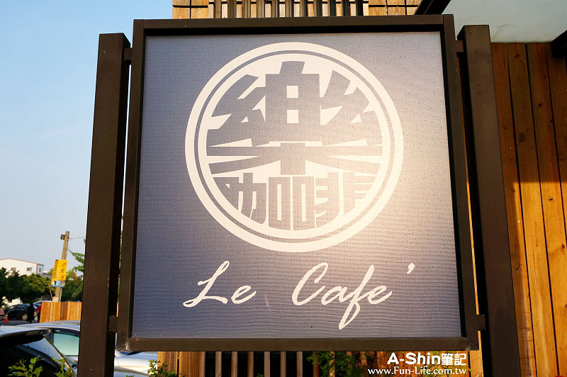 樂咖啡 Le cafe，北港武德宮與ILLY咖啡結合4