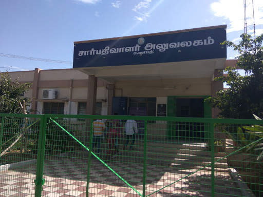 Ganapathy SRO, 33, Manikarampalayam, Ganapathypudur, Coimbatore, Tamil Nadu 641006, India, Registry_Office, state TN