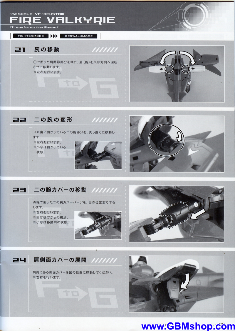 Macross 7 Yamato 1/60 VF-19P Excalibur Planet Zora Patrol Corps Transformation Manual Guide