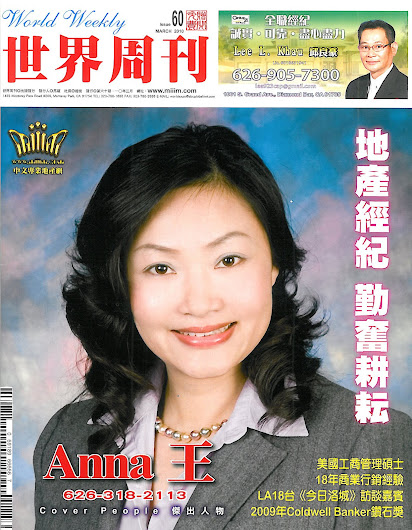 Anna Wang Magazine Interview Cover