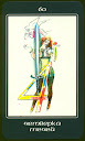 Диагностика на Таро - Страница 3 39-Minor-Swords-04