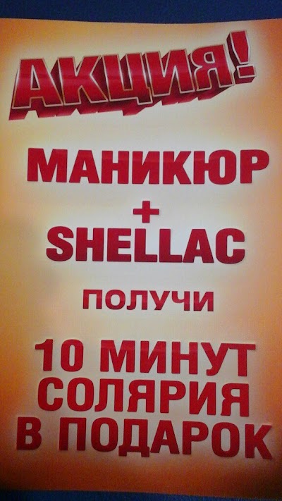 Photos of Aleksin Salon Krasoty