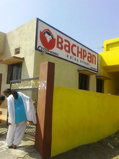 Bachpan Play School, Yavatmal, Atulya Nagri, infront of Pratap Vidyalaya, Bus Stand Road, Bahulgaon, Maharashtra 445101, India, School, state MH