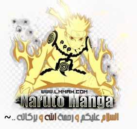 مانجا ناروتو شيبودن 569 ~ Naruto Manga 569 مترجم عربي للتحميل والمشاهدة المباشرة  Peace-abon-you