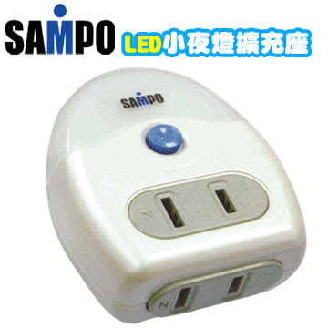 SAMPO LED小夜燈擴充座(EP-UR2BN)