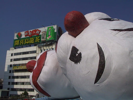 Inflatable Sculptures by Max Streicher Inflatable Sculptures by Max Streicher