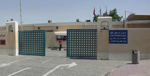 Al-Muhaisnah Medical Fitness Centre, Amman St, Exit 63, Sheikh Mohammed Bin Zayed Rd,Al-Muhaisnah 2 - Dubai - United Arab Emirates, Local Government Office, state Dubai