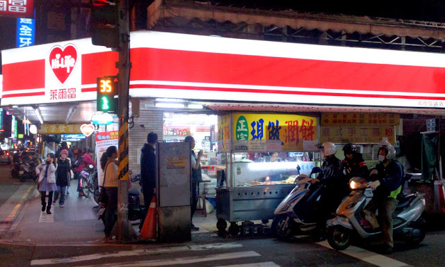 台北 美食 專業潤餅