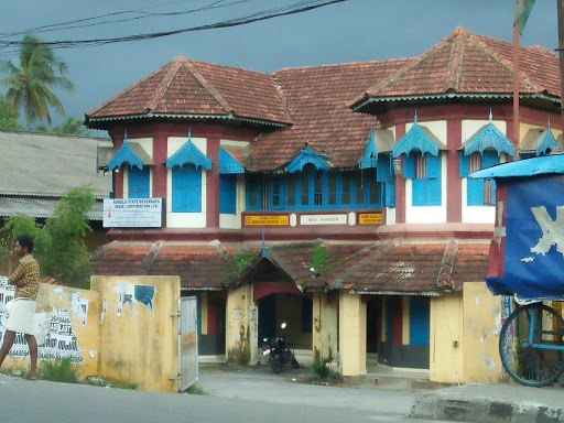 Kerala State Warehousing Corporation, English Church Road, Thayilpatti, Palakkad, Kerala 678001, India, Warehouse, state KL