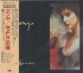 Enya Single, 6 Tracks, Japan