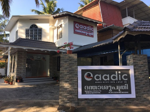 aadic Dental Clinic, Sneha Nagar no. 2,, Nr. SR Auditorium, Puliyathmukku, Kollam-Ayoor Rd, Kollam, Kerala 691021, India, Dental_Clinic, state KL